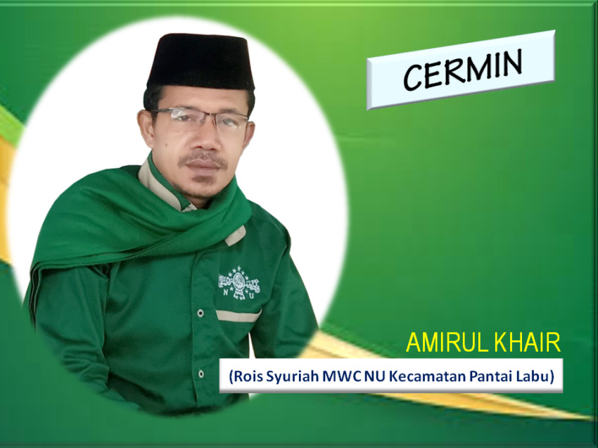Tidur, Mati yang Terlupakan